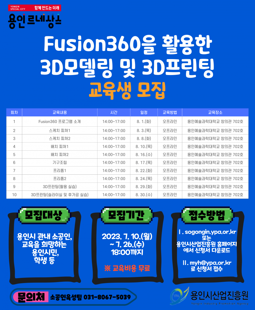 86763f9afe2c4b8a373543cadc121635_1689296794_9536.png