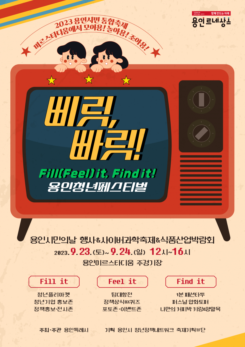 dcc4b90598ecc261eec742adad922d9a_1695036583_527.png
