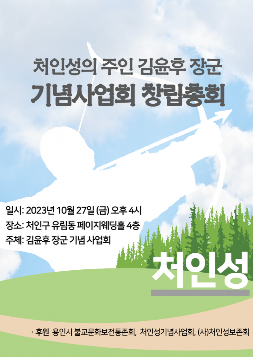 16c9dad8ffcc46da75747c1d0e675abd_1698119152_1369.png