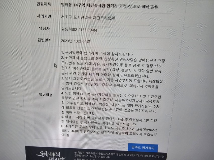 44a4bcd73144fb04c5cbadb1bf32be8e_1696555841_2644.jpg