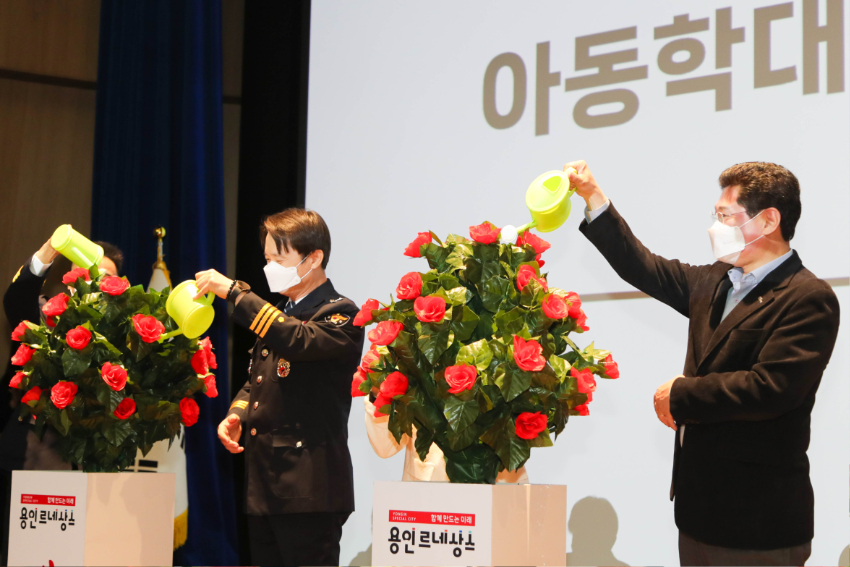 8-3. 이상일 용인특례시장(오른쪽)이 17일 제17회 아동학대 예방의 날 기념식에서 매직트리 퍼포먼스에 참여하고 있다.jpg