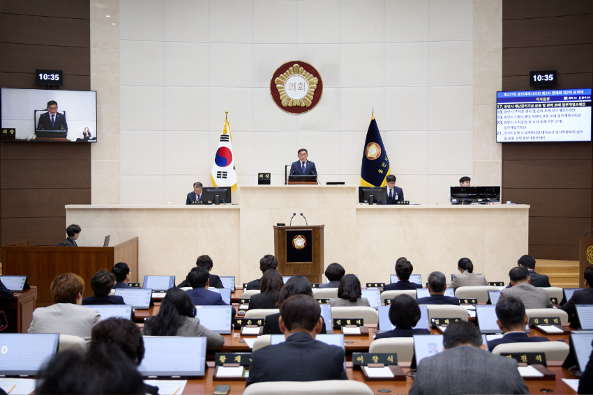 20231120 용인특례시의회, 제277회 제2차 정례회 제2차 본회의 열어(2).jpg
