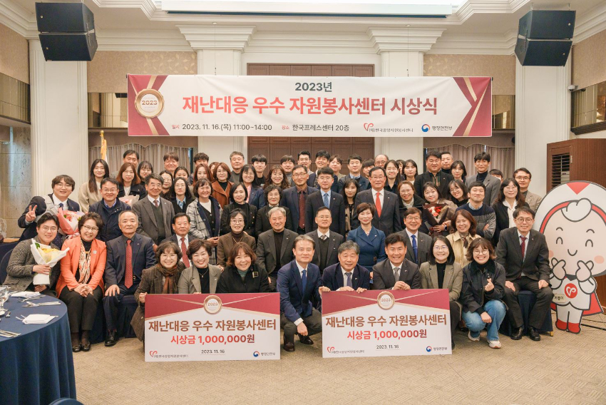 4. 용인시자원봉사센터가 행안부 재난대응 평가에서 3년연속 우수센터로 선정됐다.JPG