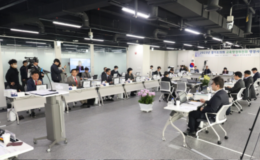 231122 교육행정위원회, 2023 행감종료...경기교육이 진정 도민의 신뢰를 얻는 교육기관으로 거듭나야 (1).jpg