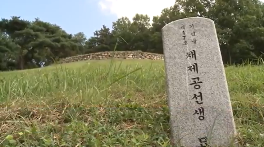 1-1. 용인특례시가 처인구 역북동 '채제공 뇌문비' 일대 토지와 주택을 매입해 시민을 위한 공간으로 제공하기로 결정했다..png