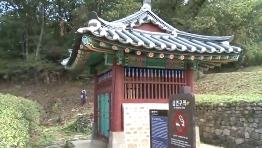 1-2. 용인특례시가 처인구 역북동 '채제공 뇌문비' 일대 토지와 주택을 매입해 시민을 위한 공간으로 제공하기로 결정했다..png