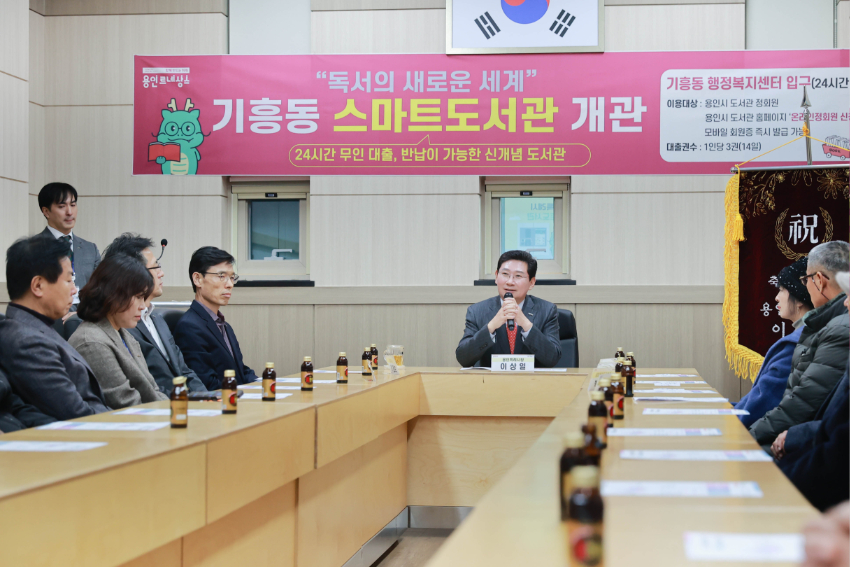 1-3. 기흥동 스마트도서관 개관식에 참석한 이상일 용인특례시장이 주민들에게 인사말을 하고 있는 모습.jpg