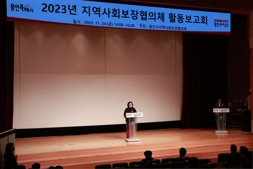 5-2지난 24일 열린 용인시역사회보장협의체 활동보고회에서 한숙희 용인시지역사회보장협의체 민간위원장이 인사말을 하고 있다..jpg