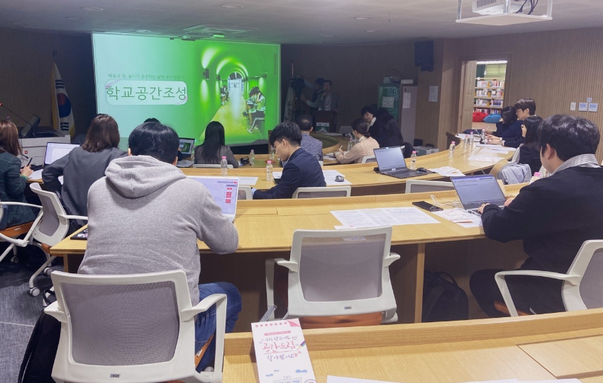 사진 2 학교공간조성 정책브리핑.jpg
