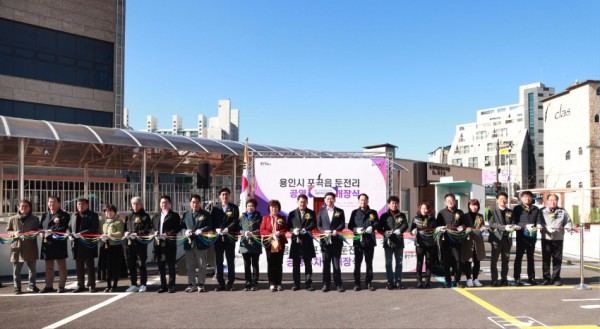 6-1. 용인특례시는 13일 포곡읍 둔전리 상가 밀집 지역에 공영주차장을 조성, 개장식을 가졌다..jpg