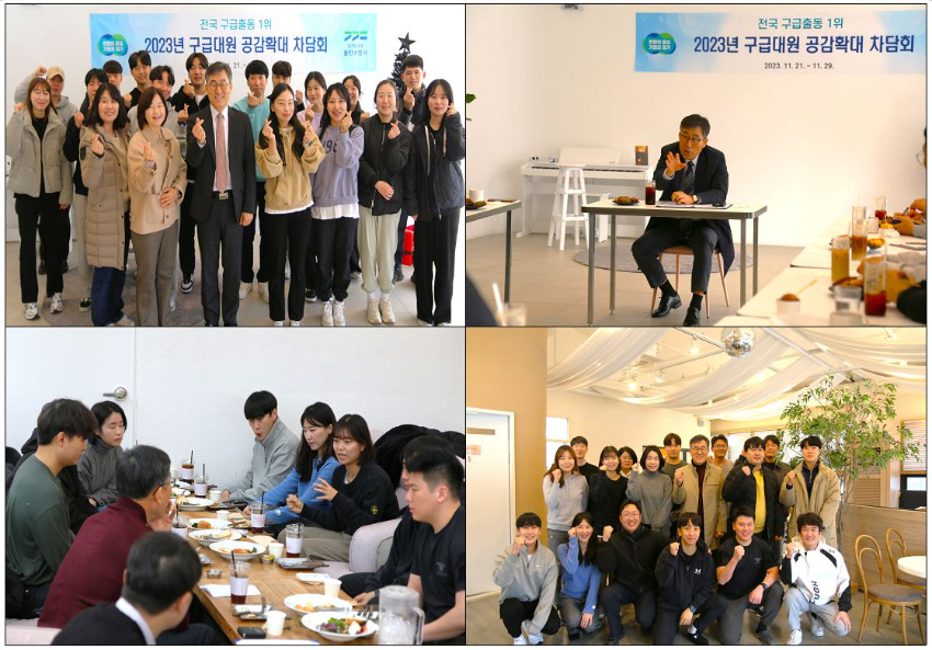 ★차담회 사진 편집.JPG