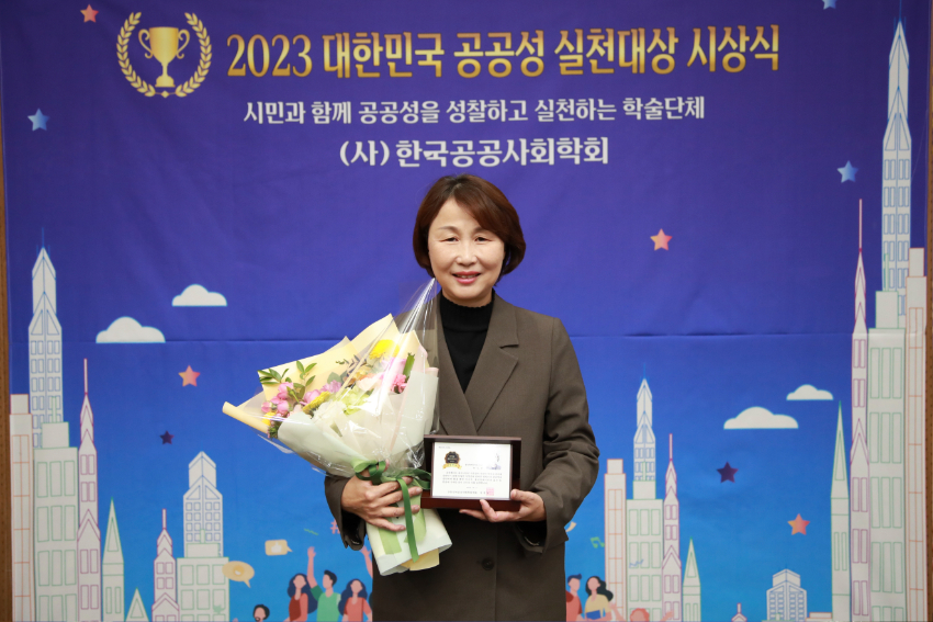 20231207 용인특례시의회 유진선 의원, 2023 대한민국 공공성실천 대상 시상식에서 의정대상 수상.jpg
