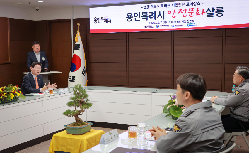 10-2. 이상일 용인특례시장이 7인 안전문화살롱 간담회에서 시민안전보험에 대해 설명하고 있다.JPG