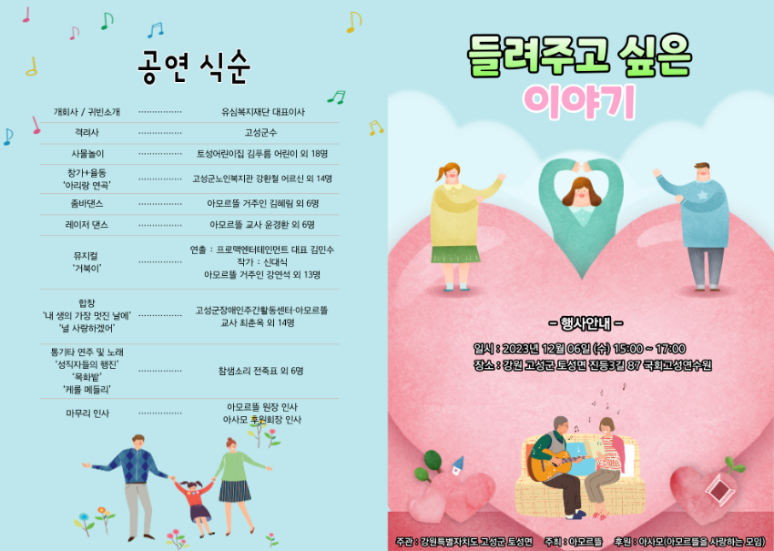 KakaoTalk_20231208_133317418.png