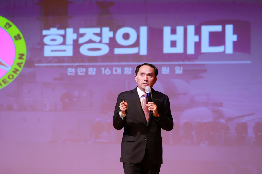 4-3. 최원일 천안함 제16대 함장이 그날의 이야기 특강을 진행하고 있다.JPG