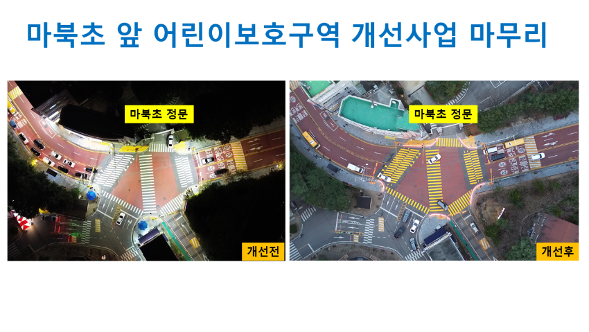 마북초.png