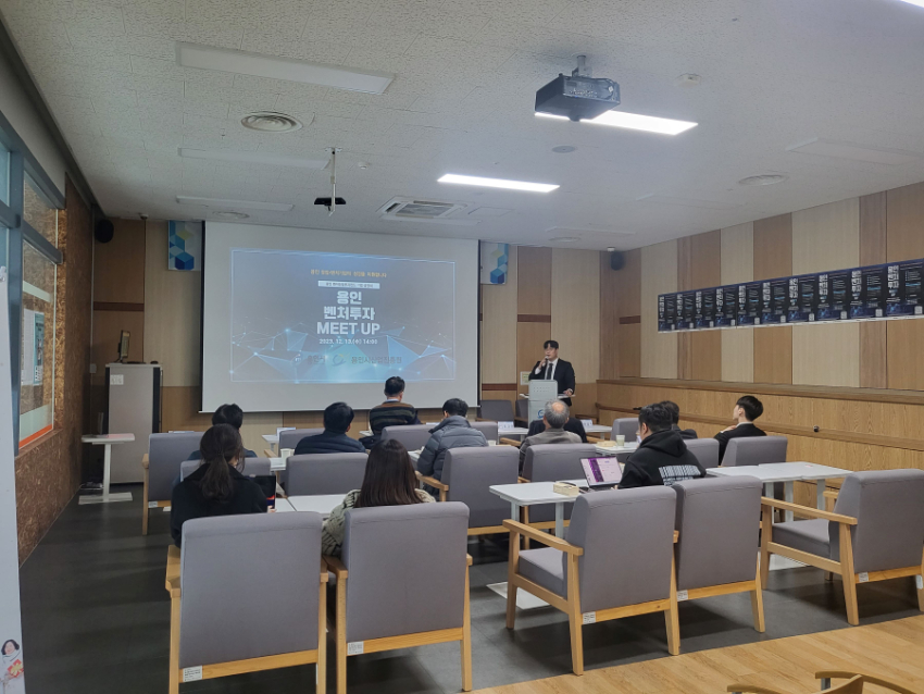 [사진자료2]172억원 규모의 벤처투자펀드 기업 설명회 및 투자지원 행사 개최 (1).jpg