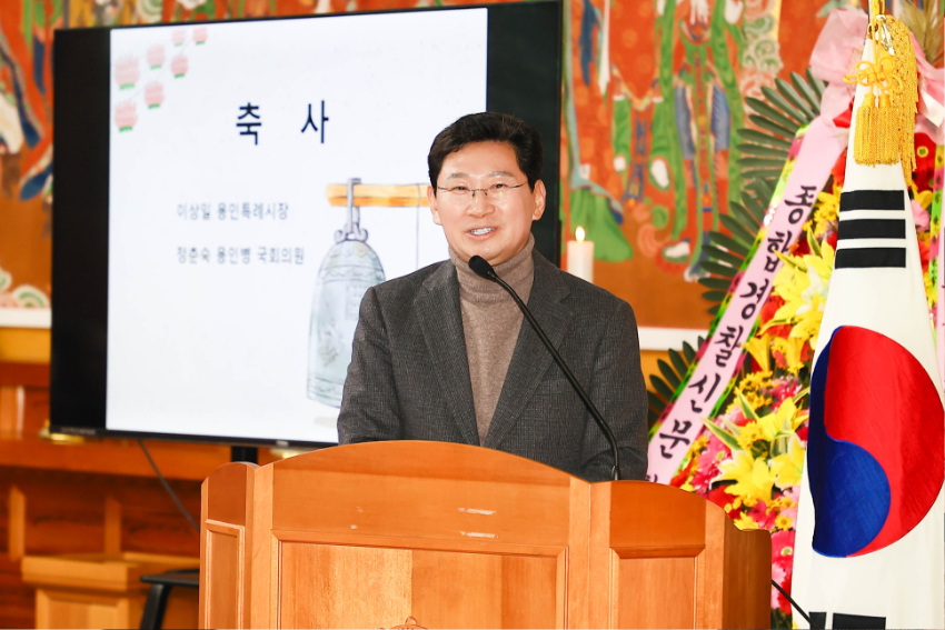 5-2. 이상일 용인특례시장이 지난 16일 호국선봉사에서 열린 2023년 용인시 불교연합회 송년 법회에 참석해 축사를 하고 있다..jpg