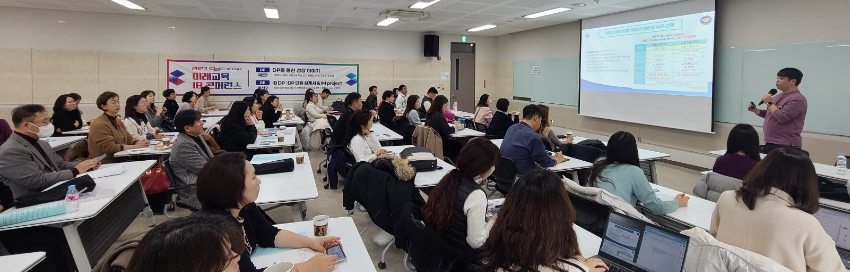 사진 3 IB 콘퍼런스.jpg