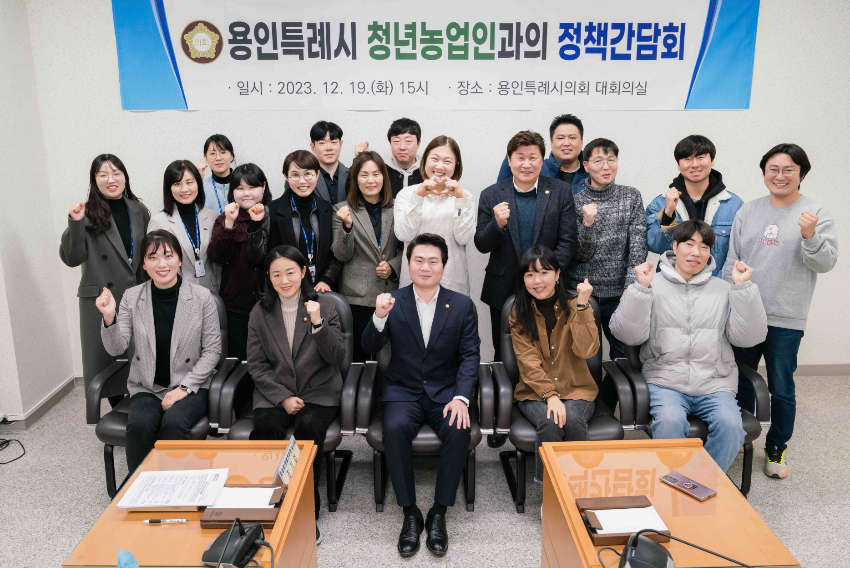 20231219 용인특례시의회 박병민 의원, 용인시 청년농업인과의 정책간담회 열어 소통의 자리 마련(1).jpg
