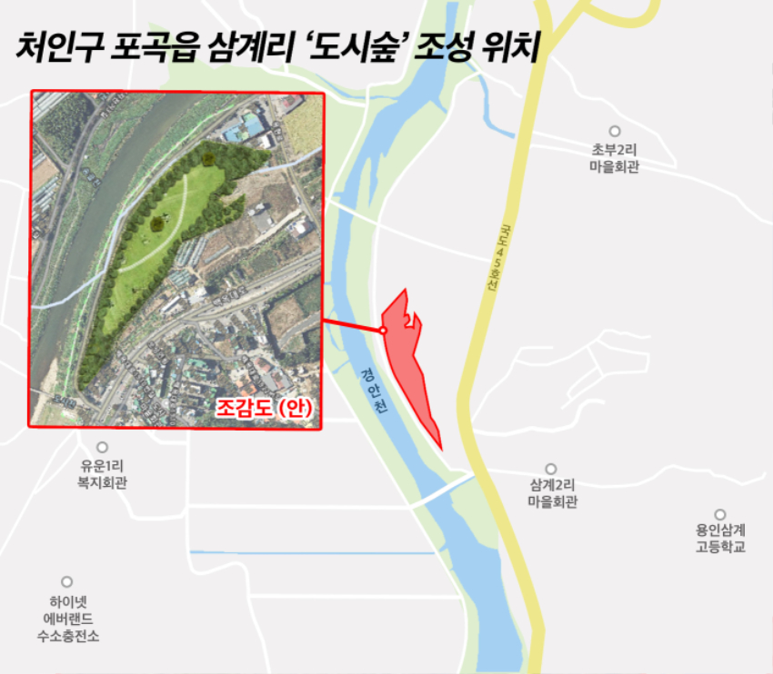 1. 처인구 포곡읍 삼계리 도시숲 조성 위치.jpg