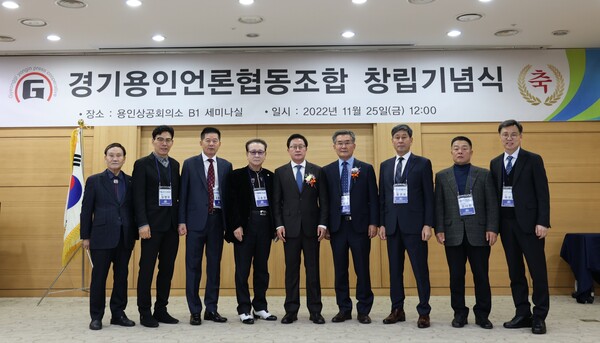 경기용인언론협동조합 회원사