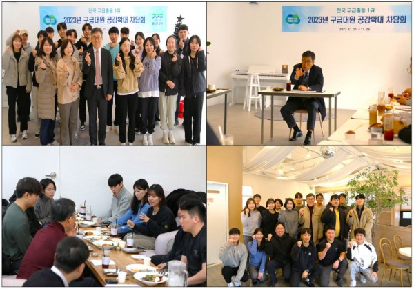 ★차담회 사진 편집.JPG