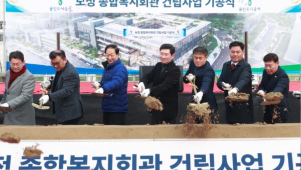 13-3. 28일 보정종합복지회관 기공식 참석자들이 시삽을 하고 있다..jpg