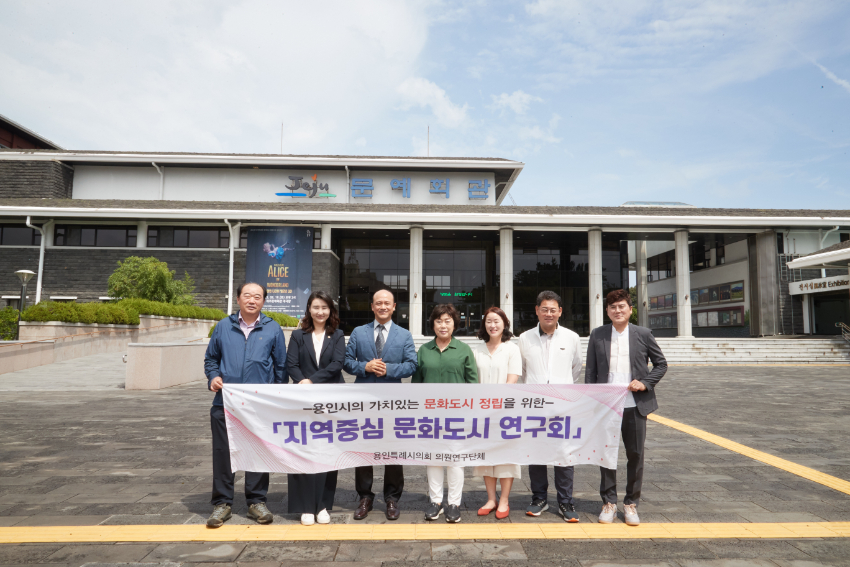 [사진4] 의원연구단체 지역중심 문화도시 제주도 벤치마킹-26.jpg