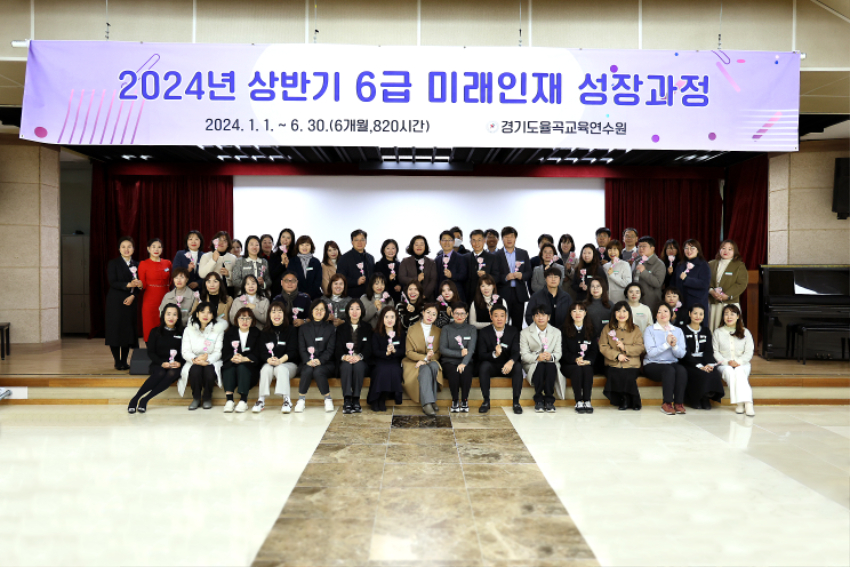 240111 경기도율곡교육연수원, 현충원 참배로 _6급 미래인재 성장과정_ 첫 행보(사진1).jpg