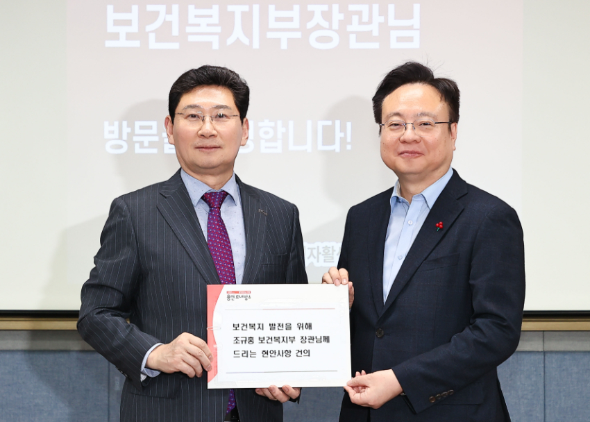 7-1. 이상일 용인특례시장이 조규홍 보건복지부 장관에게 장기요양요원 처우 개선을 요청한 건의문을 전달했다..jpg