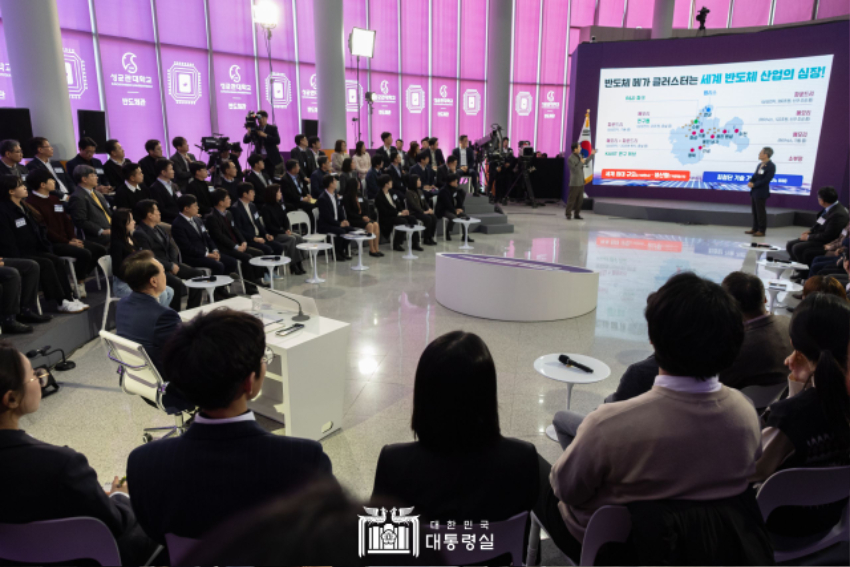 4-1. 1월 15일 성균관대학교 자연과학캠퍼스 반도체관에서 윤석열 대통령 주재로 세 번째 국민과 함께하는 민생토론회가 열렸다..jpg