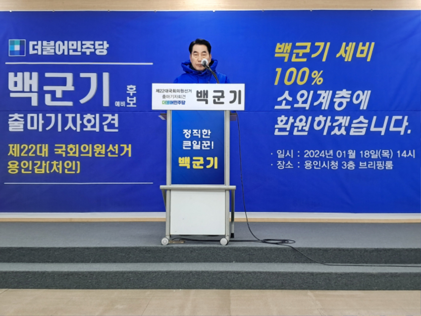 출마선언2.jpg
