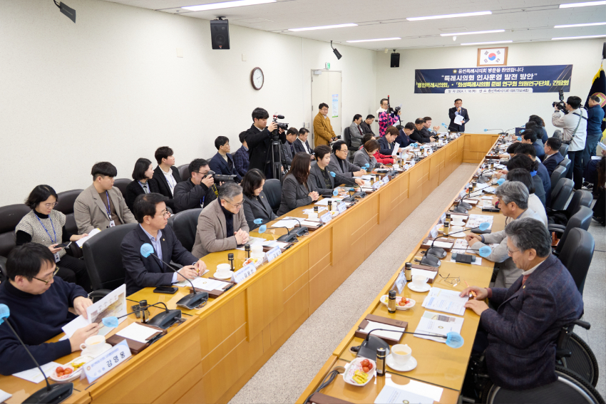 20240118 의원연구단체 화성특례시의회 준비 연구회, 용인특례시의회 방문(3).jpg