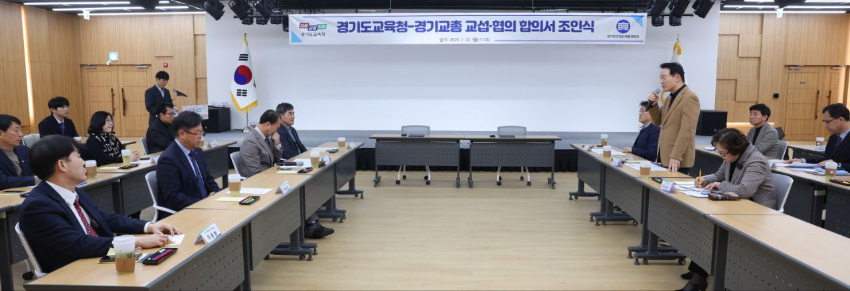 240122 임태희 교육감 “오로지 교육에만 집중할 수 있는 학교 만들겠다”(사진3).jpg