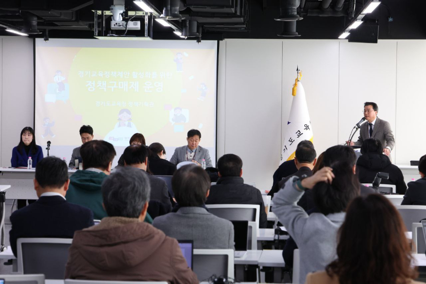 240131 경기도교육청, 정책구매제 본격 운영 시작 e정책장터 개설(정책기획관)(사진2).jpg