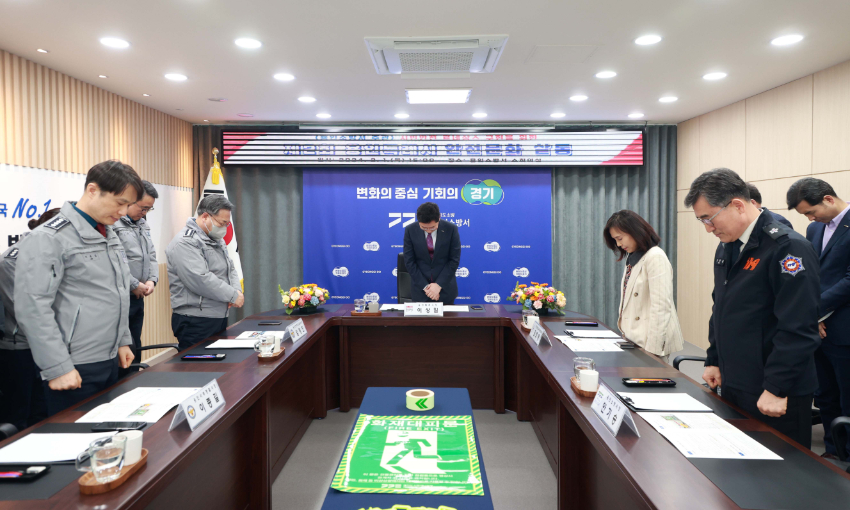 6-1. 1일 용인소방서 소회의실에서 열린 제2회 용인특례시 안전문화 살롱 회의에 앞서 경북 문경에서 화재에서 순직한 소방을 추념하기 위해 묵념했다..jpg