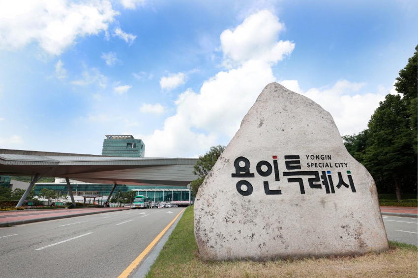 4. 새용인특례시청사.jpg