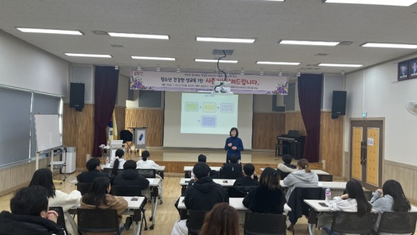 8. 상갈동 주민자치위원회가 지난 31일 주민자치센터에서 초등학교 고학년 대상 성교육 특강을 열었다..JPG