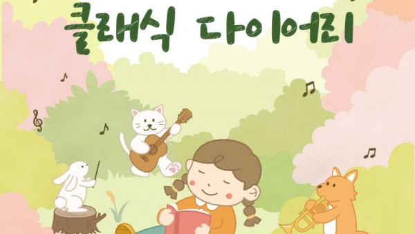 키즈인비또_포스터.jpg