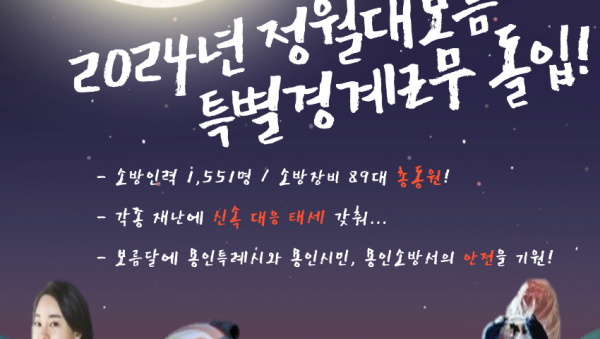 정월대보름 카드뉴스.png
