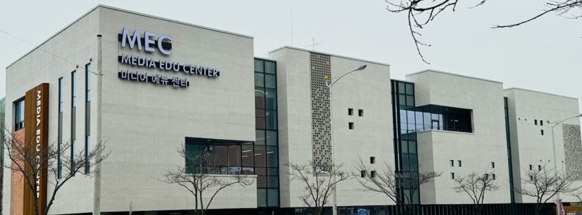 240303 경기도교육청, 전국 최초 미디어교육센터 기관 신설(전경사진).jpg