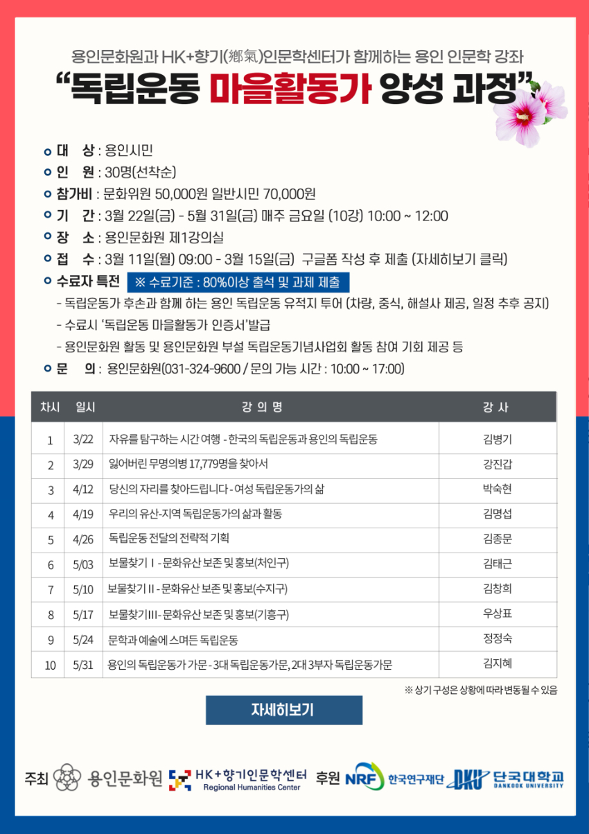 웹포스터.jpg