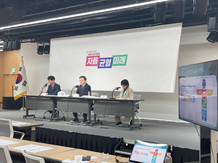 240320 경기인성교육, 가정 학교 지역사회로 확장하고 유아부터 고등학교까지 지속한다(생활인성교육과) 정책브리핑 현장사진1.jpg