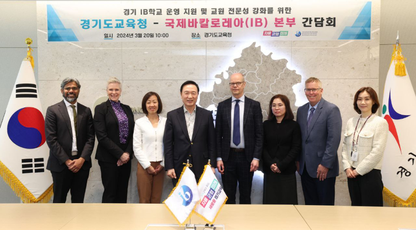 240320 사진 3 도교육청-IB 본부 간담회.jpg