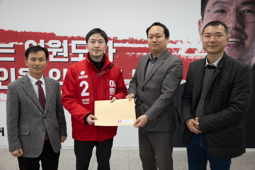 첨부1. 남사 시민발전위원회를 만난 이원모 예비후보.jpg