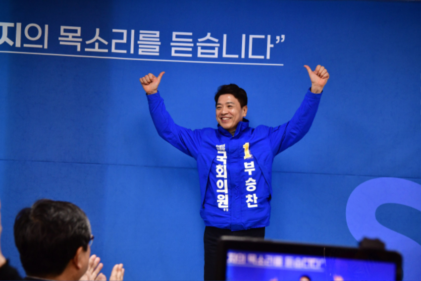 부승찬 시민과 함께 선대위 발대식 02.jpg
