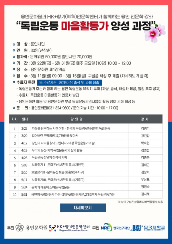 웹포스터.jpg