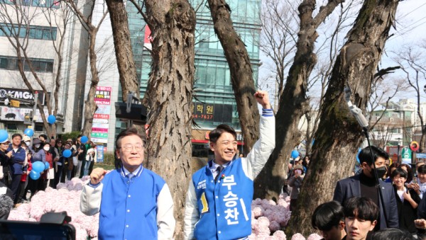 유세사진.JPG