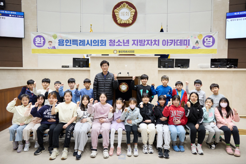 20240402 청소년 지방자치아카데미-역북초(1).jpg